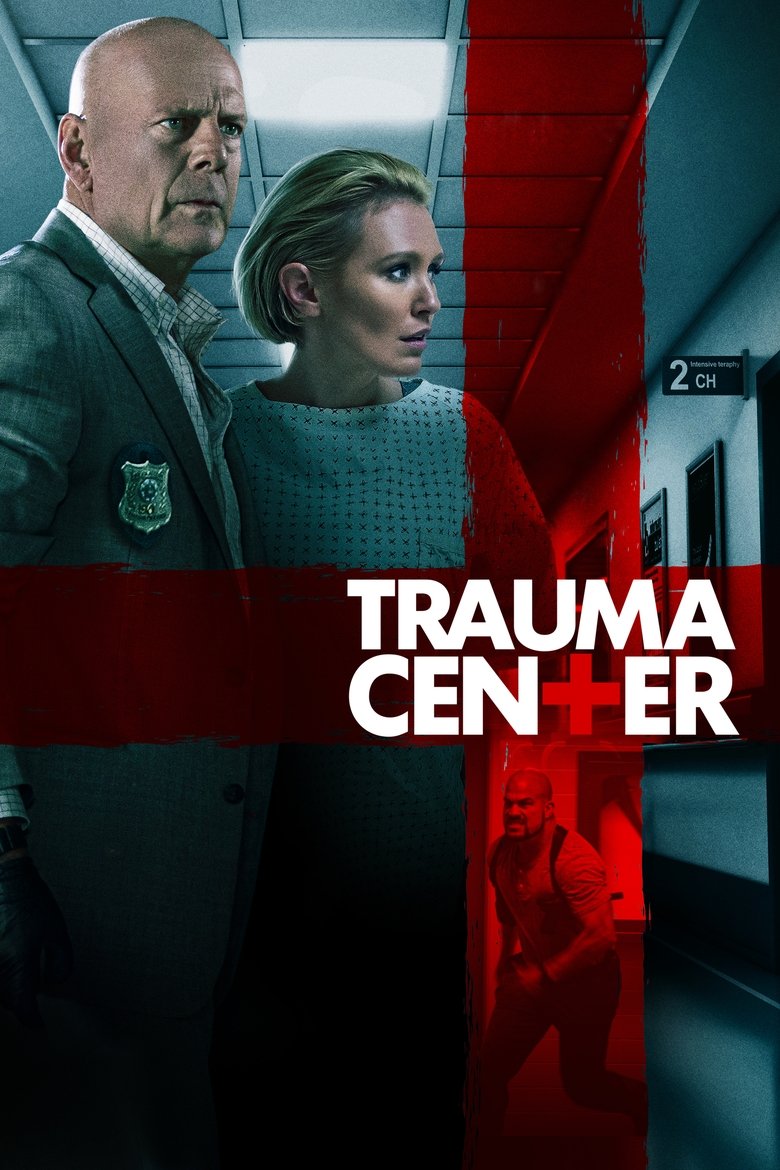 មជ្ឈមណ្ឌលរបួស | Trauma Center
