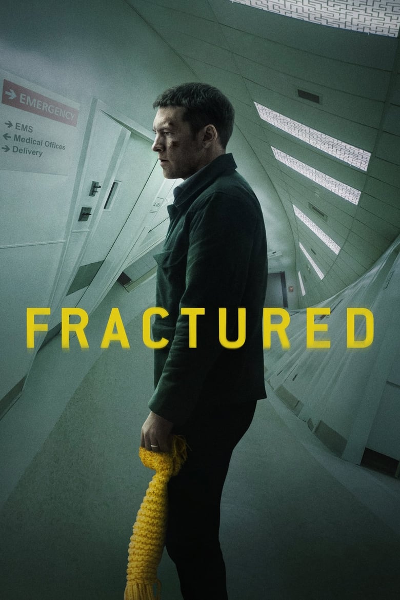 បាក់ឆ្អឹង | Fractured