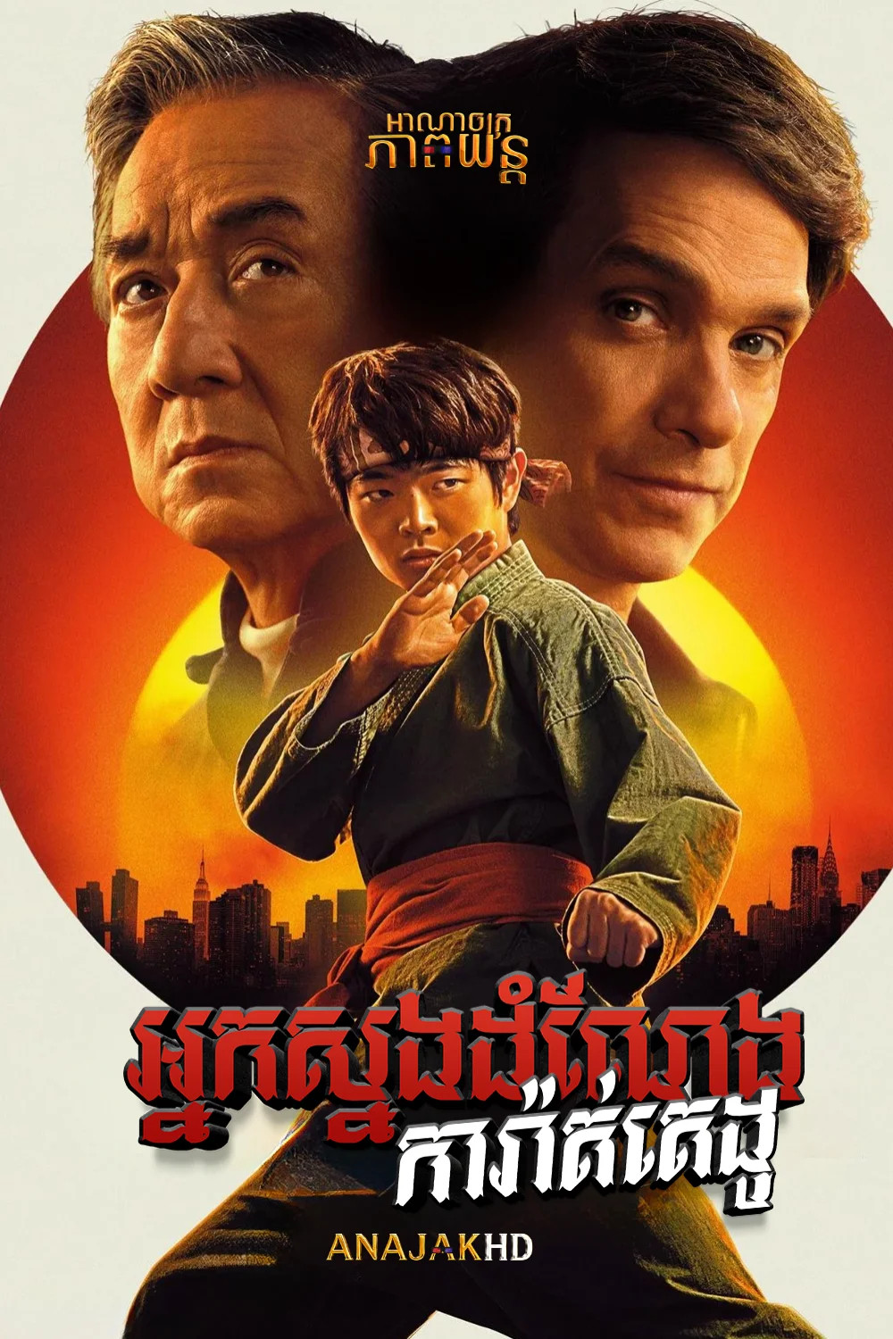 អ្នកស្នងដំណែងការ៉ាត់តេដូ